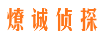 建平出轨调查